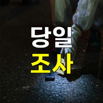 의뢰인의 모든 사항은 비밀리에 진행됩니다.