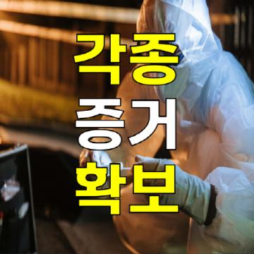 아무나 할 수 없습니다. 정식 사업자를 확인하세요!
